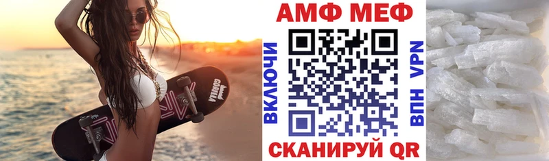 АМФ 97%  Старый Крым 