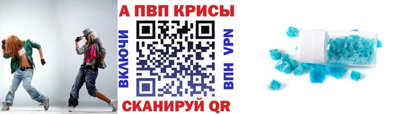 Alpha-PVP СК КРИС  Старый Крым 