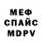 Метадон кристалл Margo Alako