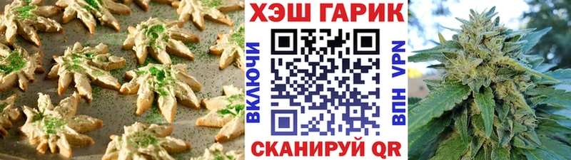 Печенье с ТГК конопля  Старый Крым 