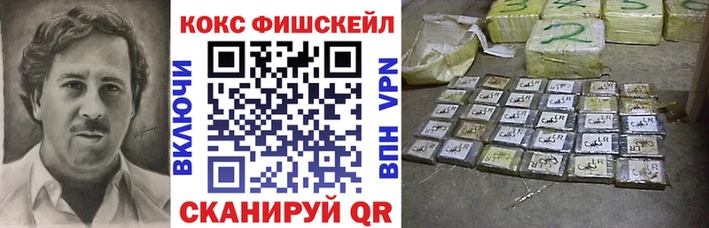 КОКАИН Перу  Старый Крым 
