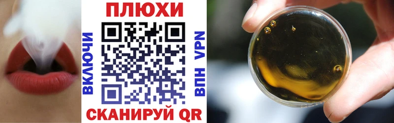 hydra tor  Старый Крым  Гашиш VHQ 