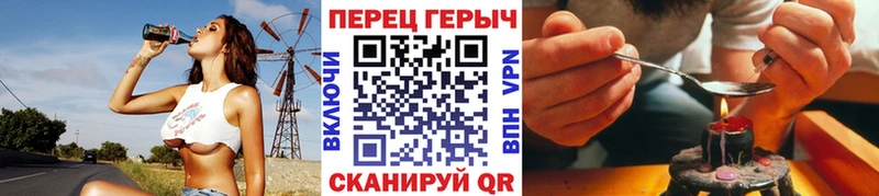 Героин хмурый Старый Крым