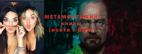 кокаин VHQ Абдулино