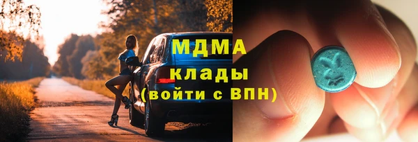 кокаин VHQ Абдулино