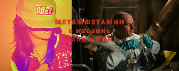 тгк Абинск