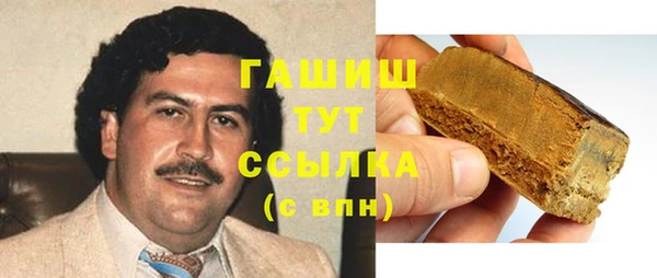 тгк Абинск