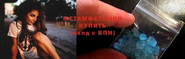 тгк Пролетарск