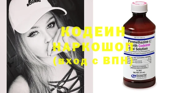 тгк Пролетарск