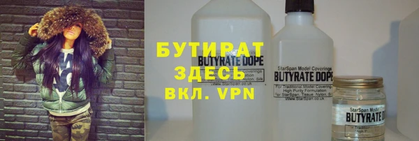кокаин VHQ Абдулино