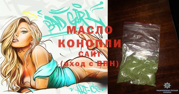 тгк Абинск