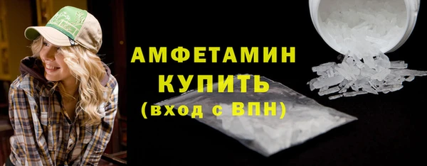 кокаин VHQ Абдулино
