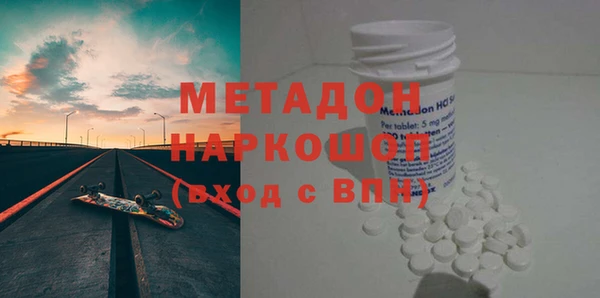 кокаин VHQ Абдулино