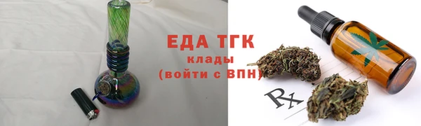 тгк Абинск