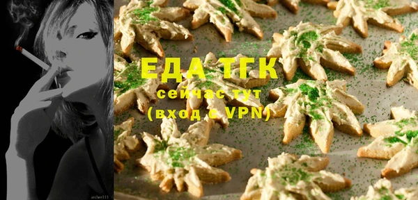 кокаин VHQ Абдулино