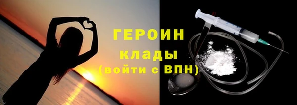 кокаин VHQ Абдулино