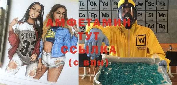 тгк Пролетарск