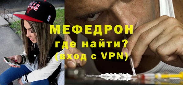 а пвп мука Протвино