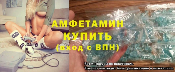 тгк Пролетарск