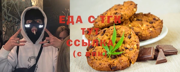 тгк Абинск
