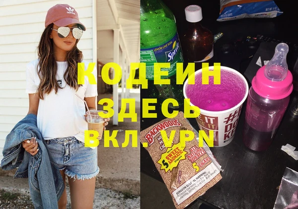 тгк Абинск