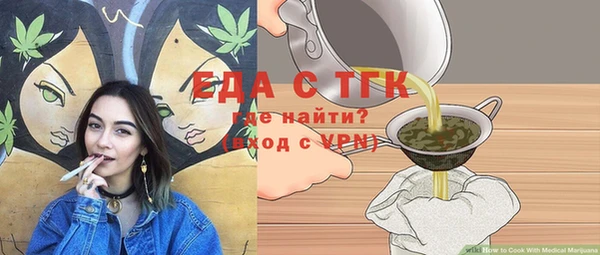 кокаин VHQ Абдулино