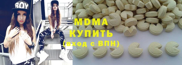 крисы Абаза
