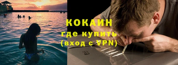 тгк Абинск
