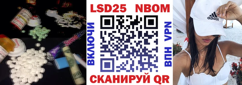 LSD-25 экстази кислота  где можно купить наркотик  Старый Крым 
