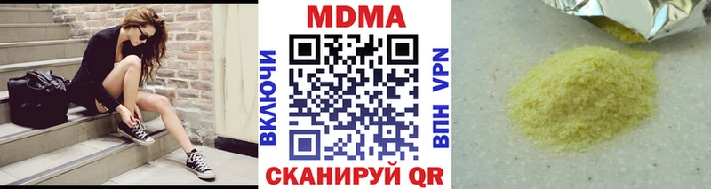 как найти закладки  Старый Крым  МДМА crystal 
