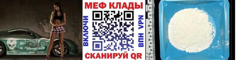 где купить наркоту  Старый Крым  Мефедрон кристаллы 