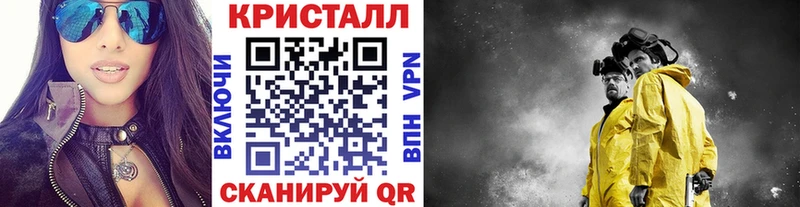 Метамфетамин пудра Старый Крым