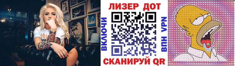 даркнет сайт  Старый Крым  Наркотические марки 1500мкг 