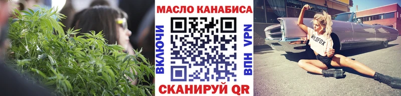 ТГК концентрат Старый Крым