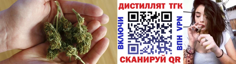 сколько стоит  Старый Крым  Дистиллят ТГК вейп с тгк 