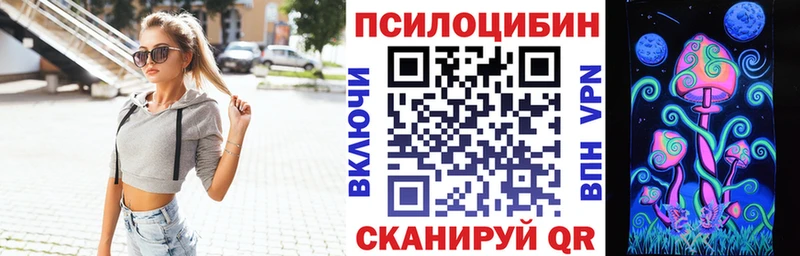 Галлюциногенные грибы мухоморы  Старый Крым 