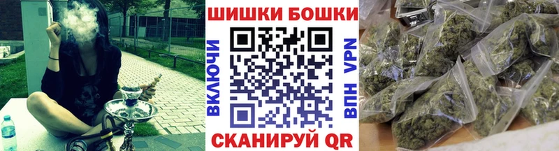 Бошки Шишки AK-47  гидра вход  Старый Крым 